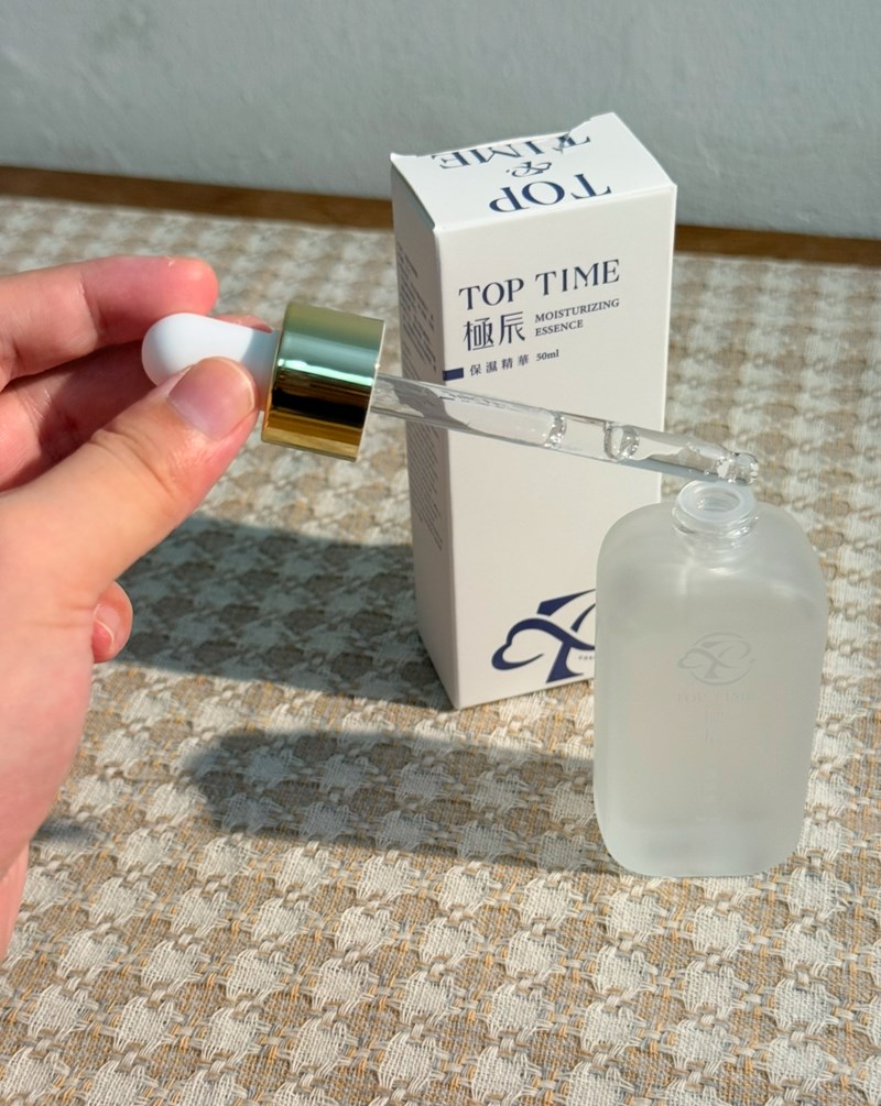 試用